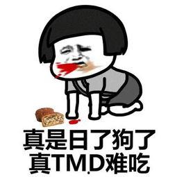 萌萌哒打电话表情包,传递欢乐的瞬间