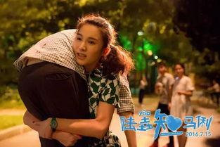 电影陆垚知马俐演员表,实力派明星齐聚一堂