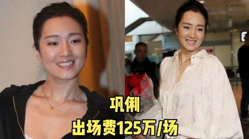明星出场费价,揭秘明星出场费背后的真相与趋势