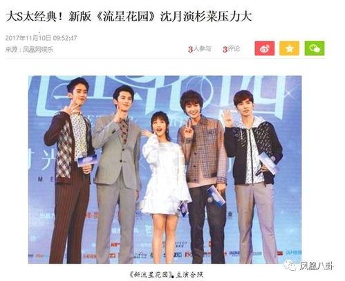 娱乐圈18线,揭秘18线明星的奋斗之路