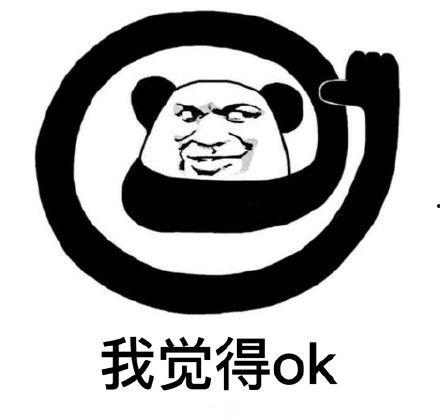 这是自由的感觉表情包,这是自由的感觉表情包解析