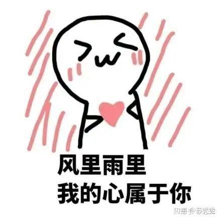 梦美岐表情包,解锁青春活力，演绎时尚魅力