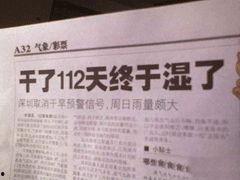 搞笑啦邪恶动态最新,笑料百出，笑翻你的日常！